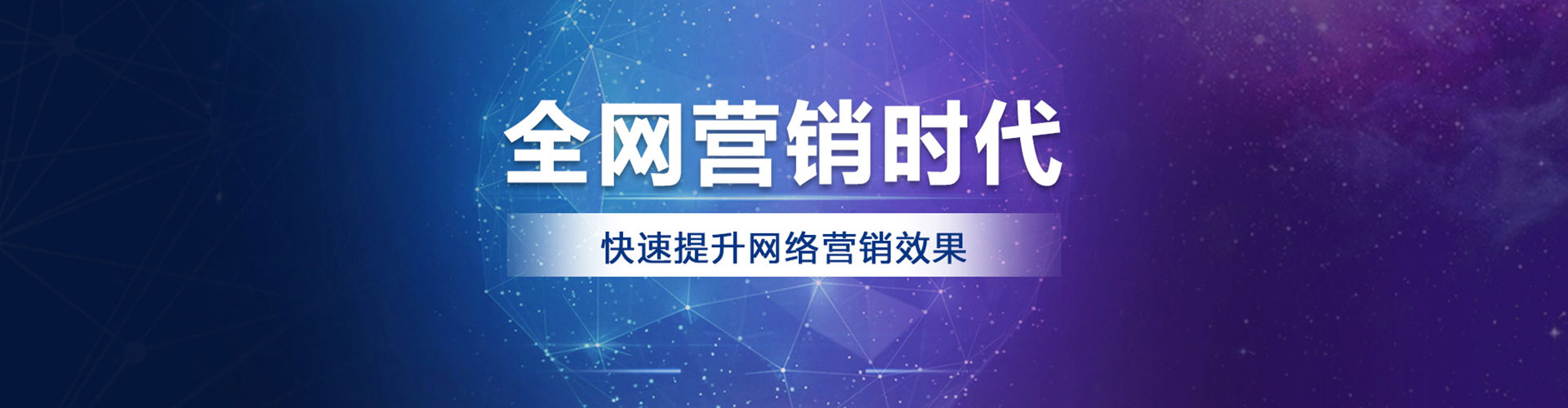 天山搜索开户返点