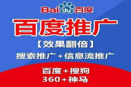 百度推广与社交媒体结合的营销策略：成功案例解读