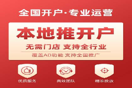SEM推广公司案例：打造行业领军品牌